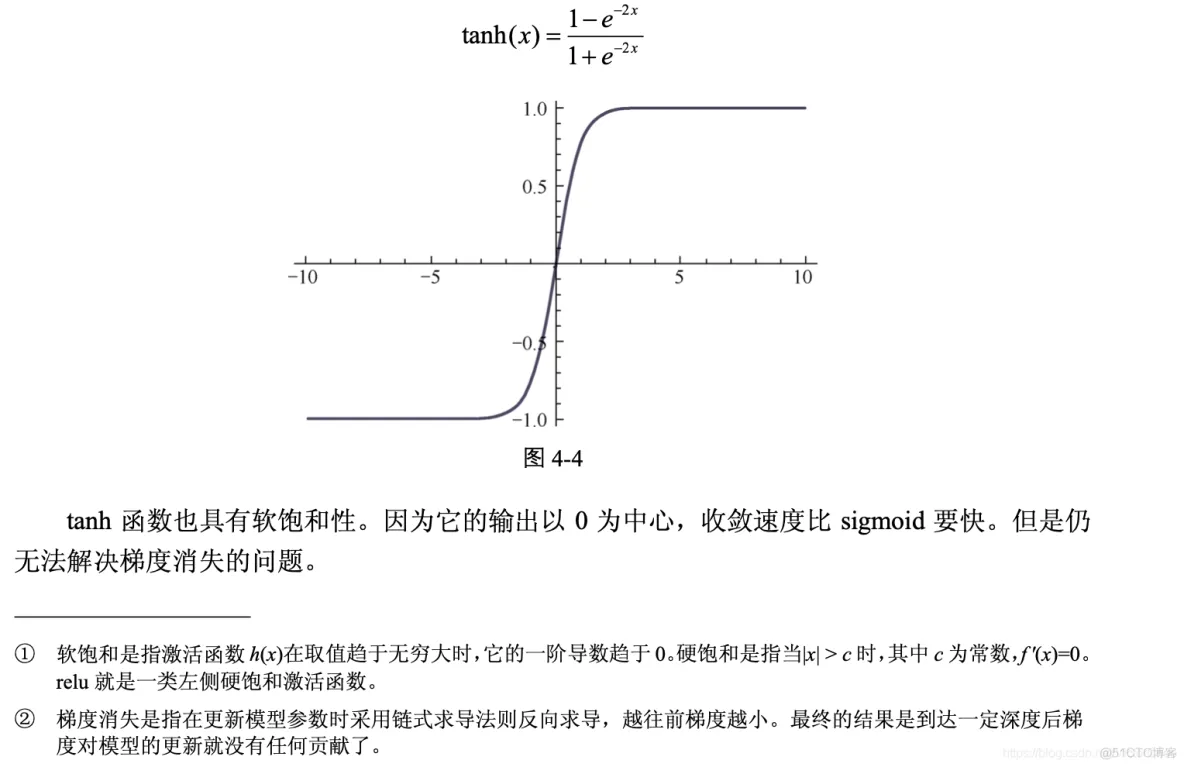 tensorflow k8s架构 PPT tensorflow架构分析_python_17